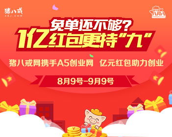 中年大哥失业后靠送外卖过渡